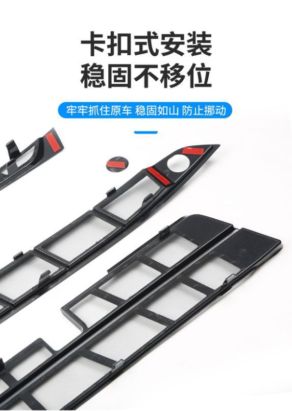 Suitable for Volkswagen Talagon 23-26 models, insect-proof net, protective net, snap-on installation, no disassembly required for modification
