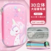 3D increase-cloth double-layer-star unicorn