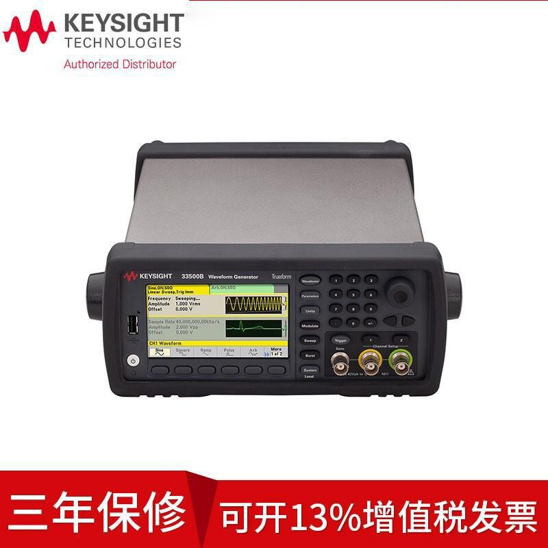 代理Keysight是德科技33509B函数信号发生器33510B任意波形发生器