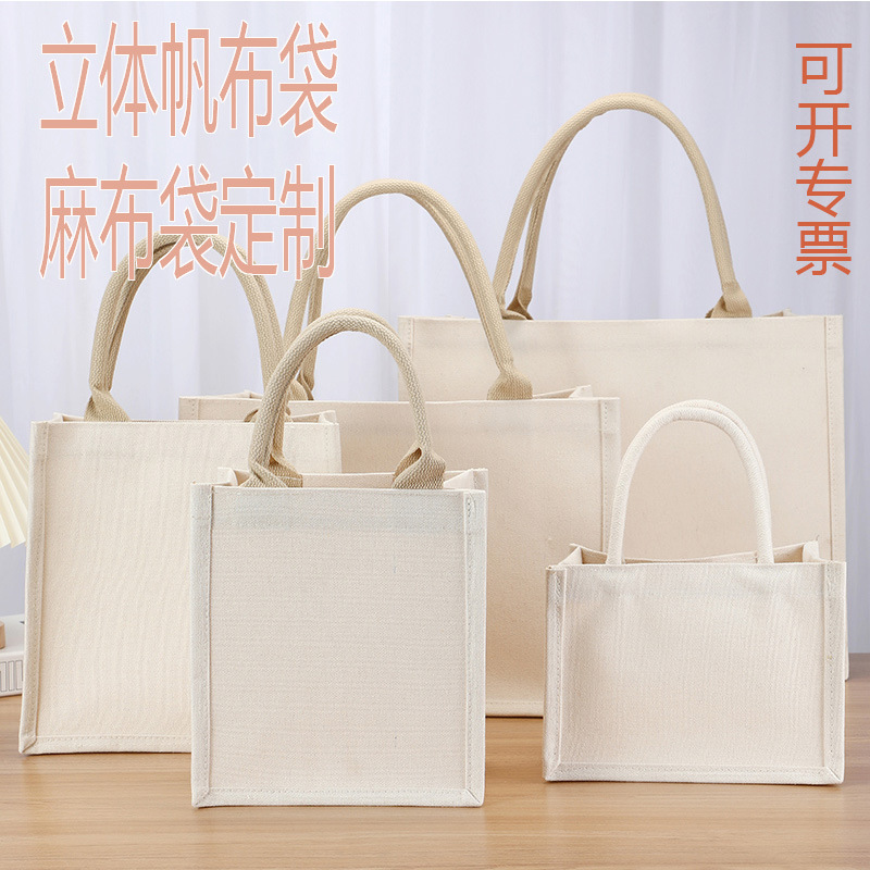 Capacious three dimensional linen bag