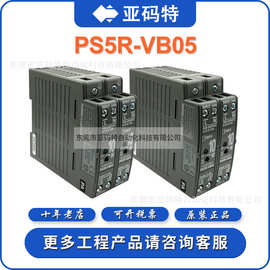 IDEC和泉 PS5R-VB05 VB12 VB24 全新原装正品开关电源 代理商