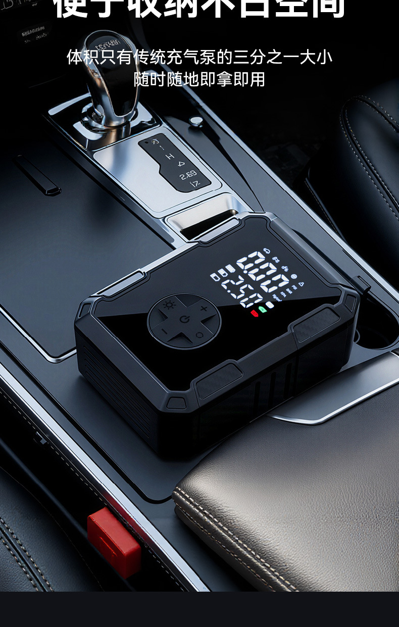 Cross-Border Supply of Portable Car Air Pumps for Small Cars, Car-Mounted Air Pumps, and Multi-Functional Air Pumps for Home Use