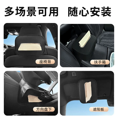 Storage Pouch, Car tissue box/set