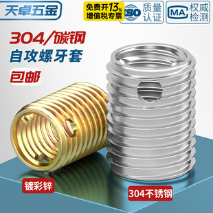 307/308�Ͳ��P��Թ�����/�ݼy���o������������M3M4M5M6M8M10M12