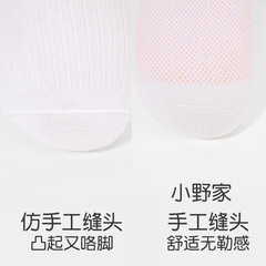 世添兒童襪子秋季純棉男童學生襪白色運動校服全棉短襪黑色透氣女