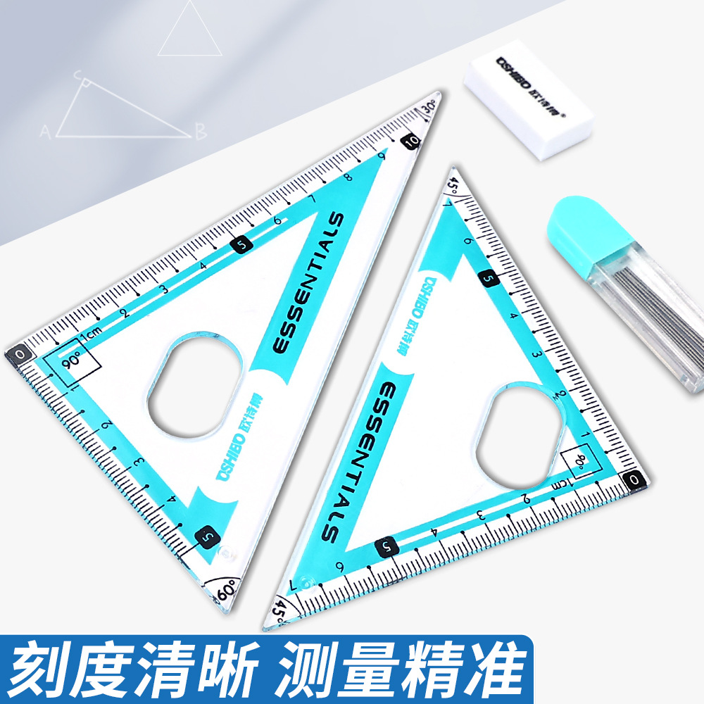Conjunto de reglas de brújula estudiantes premios materiales de estudio papelería al por mayor examen 8 piezas conjunto de reglas de brújula 7