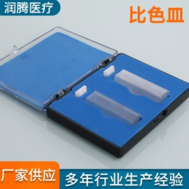 其他实验室品;烧杯、烧瓶;试管、滴管