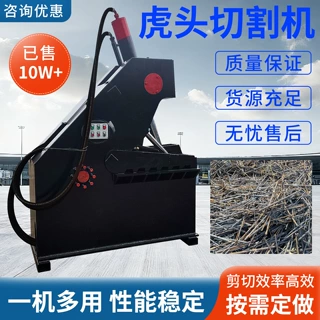 废铁废铜剪切机废旧钢筋钢板剪切机废钢废铜液压剪切机