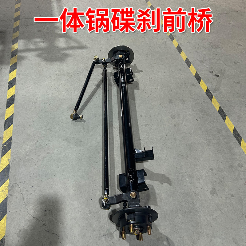Integrated disc brake front axle front drive high-speed front axle assembly electric four-wheel vehicle modified parts four-wheel drive axle assembly