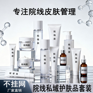 ����Ժ����W�o�wƷ���b��Ʒ�aˮ���񿹰��������沿�o��ˮ�����b