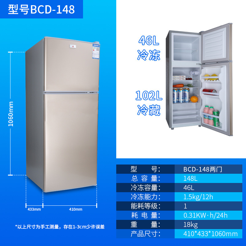 Bcd- 7.4kg Door Household Refrigerated Refrigerator 148L Rental Refrigerator Fruit and Vegetable Fresh-Keeping Refrigerator Bcd- 7.4kg Door Household Refrigerated Refrigerator 148L Rental Refrigerator Fruit and Vegetable Fresh-Keeping Refrigerator