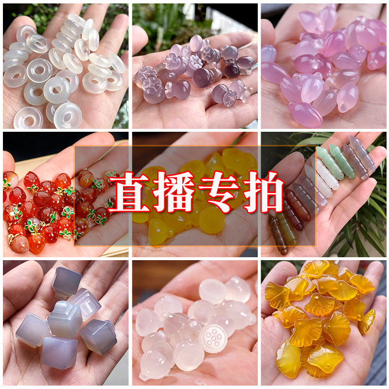 厂家现货批发 天然玛瑙配饰DIY小滴溜 买多少拍多少