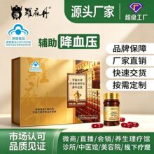 �o����Ѫ������Ʒ�_�鵤���鵤�������_���齵Ѫ���S�����l���ӹ�