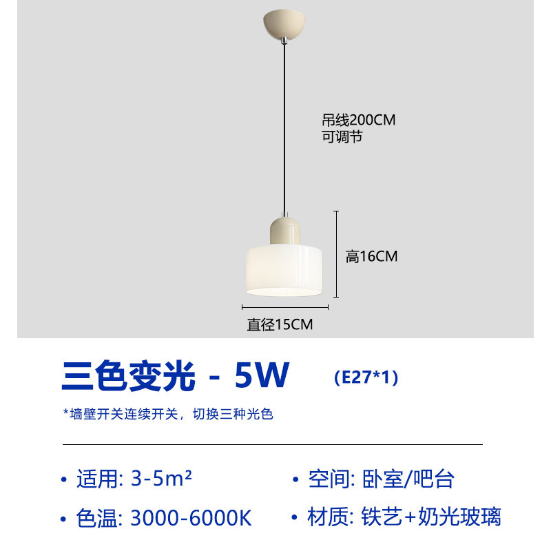 新中国式クリーム風円形ガラスのシャンデリアが暖かい寝室のベッドのヘッドライトがシンプルで現代的なレストランのバーの照明|undefined