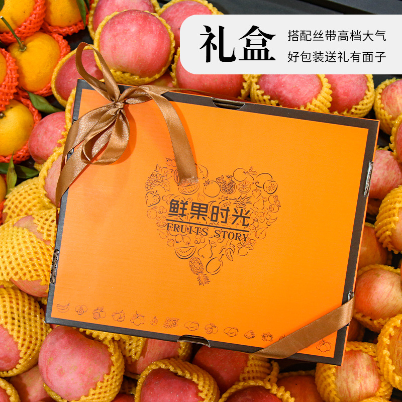 新款现货水果通用礼品包装盒手提袋 水果天地盖礼盒厂家直销批发
