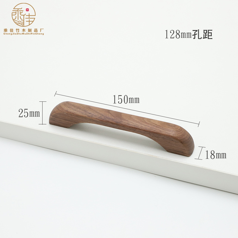 Ручка мебельная Chengjia мост черный орех 128мм