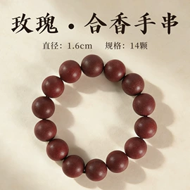 佛香/线香;香;手串