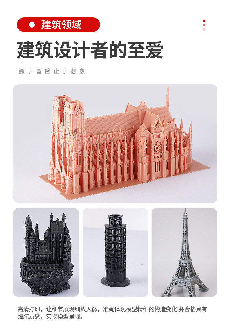 详情页1_19.jpg