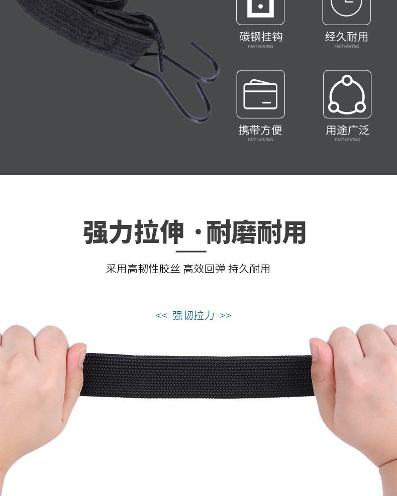 Motorcycle Luggage Straps, Elastic Ropes, Electric Bicycle Mountain Bike Straps, Elastic Ropes, Seat Straps