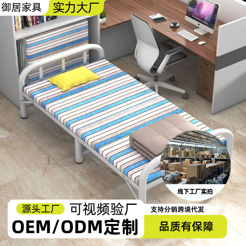 办公室午休折叠床便携式简易单人午睡床经济型医院陪护床硬板床