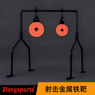 Zlangsports��������� ������ ���D��  metal target �����C