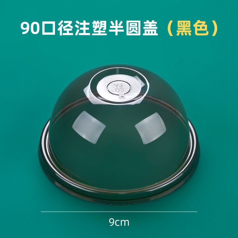 Inyección de leche taza de té desechable 90 helado de plástico transparente taza de bebida fría jugo envasado taza de inyección al por mayor