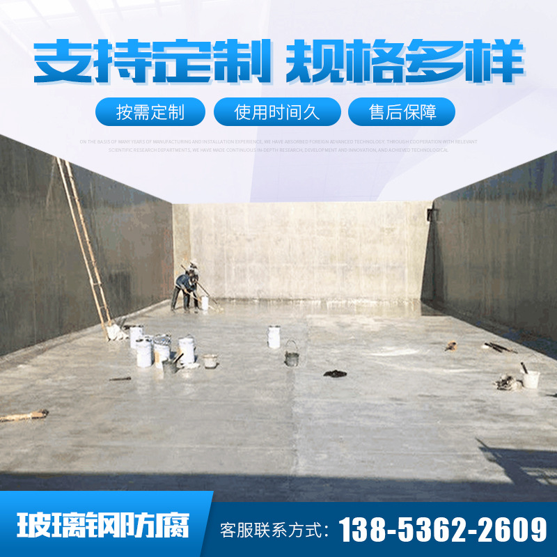 碱盐酸槽玻璃钢 建筑工程地面玻璃钢厂家供应品质优良