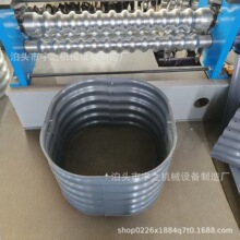 花圃设备花园金属种植花床拱形设备圆弧波纹板打弯机波纹板弯弧机