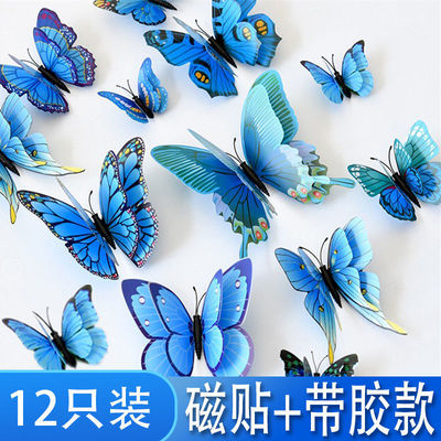 Butterfly decoration 3d three-dimensional three-dimensional Decorative stickers Wall stickers metope Rubberized Wedding celebration ornament Refrigerator sticker Magnet stickers