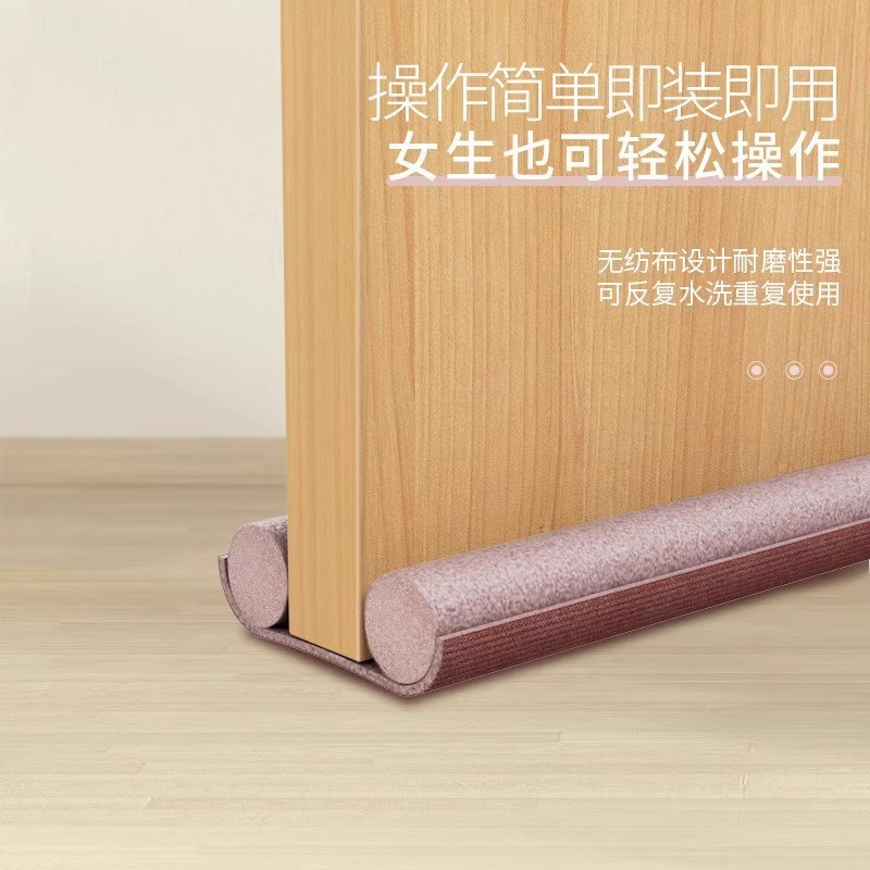 门缝密封条门底防风挡风神器卧室房门缝隙防水隔音门贴漏风条冬天|undefined