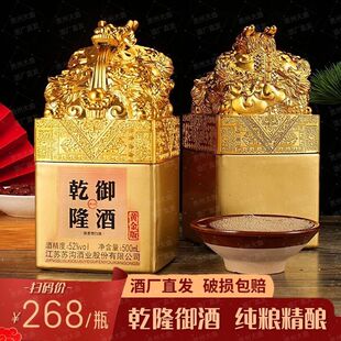 ������52�ȼ��Z���500ml*2ƿ�Y���b�׾��ϙn��