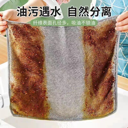 Japanese bamboo charcoal dish towel housekeeping dishcloth kitchen bamboo fiber non-stick oil rag thickened absorbent scouring pad