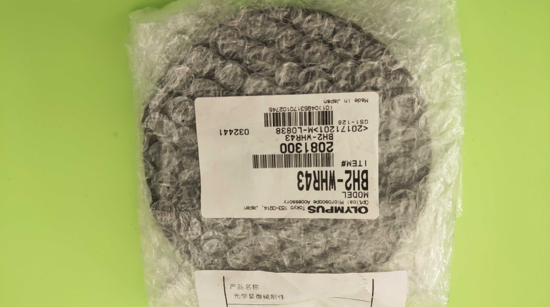 Olympus BH2-WHR43 金相显微镜3-4寸wafer holder载台