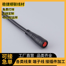 PH2.0/M8-2о��ˮ�����B�Ӿ�܇���B�������~���^�~����