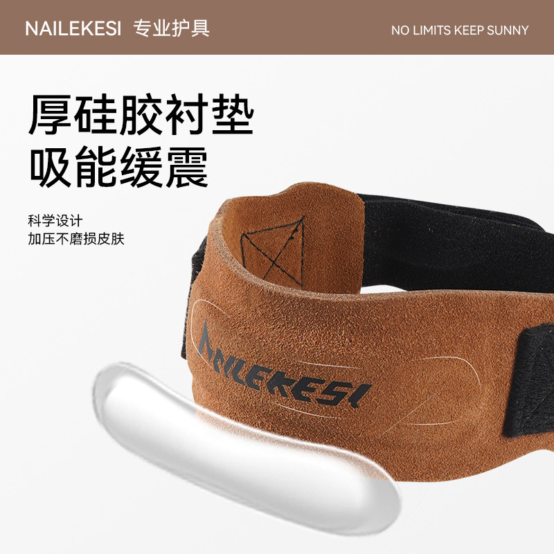 Rodilla deportiva cinturón de protección meniscal para mujeres especial bádminton presión cuerda salto correr hombre profesional rótula de piel de vaca