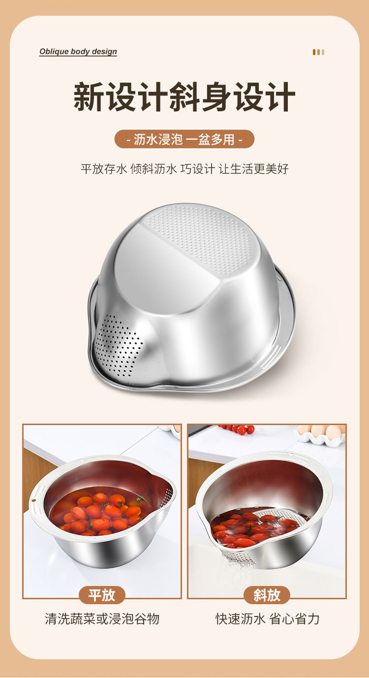 淘米盆详情_08.jpg