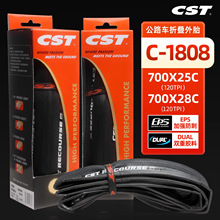 CST正新公路自行车外胎700x28C防刺耐磨25C钢丝折叠死飞轮胎C1808