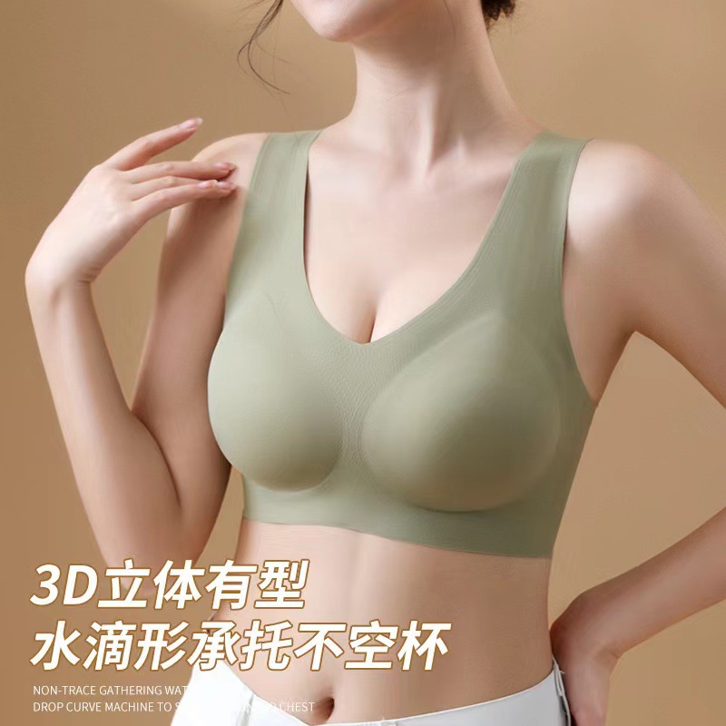Ropa interior de belleza sin marca de espalda femenina sin anillo de acero chaleco tipo taza fija gran pecho pequeño pecho colateral anti-prolapso bra