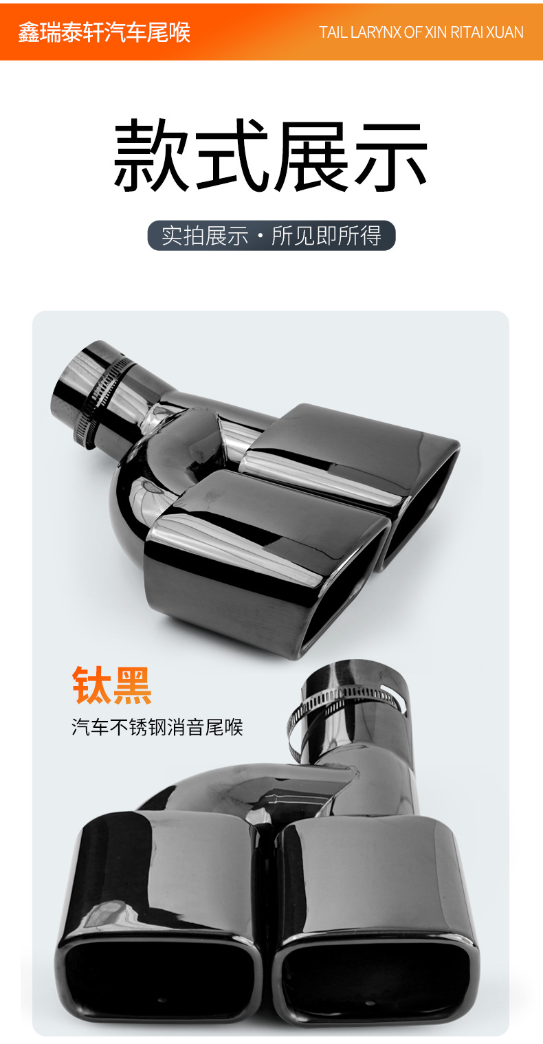 Hot sale suitable for Toyota noah noah/voxy/esquire80 series stainless steel double outlet exhaust pipe tail throat