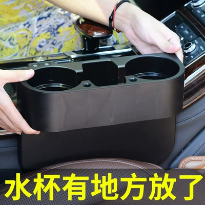 Cross-Border Automotive Supplies Tea Cup and Water Cup Holder Car Seat Drink Holder Car Interior Gap Storage Box Storage Box (Car storage bag/box)