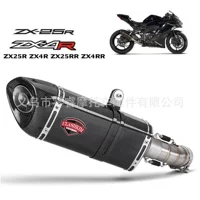 NINJA ZX25R ZX4R ZX4RR ZX25RR мотоцикл модифицированный выхлопной трубы среднего сегмента заднего сегмента