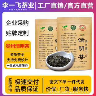 2026�²��F���׹�ɽ�S��ֱ�N�������ؼ����~��ǰ���������ɽ��