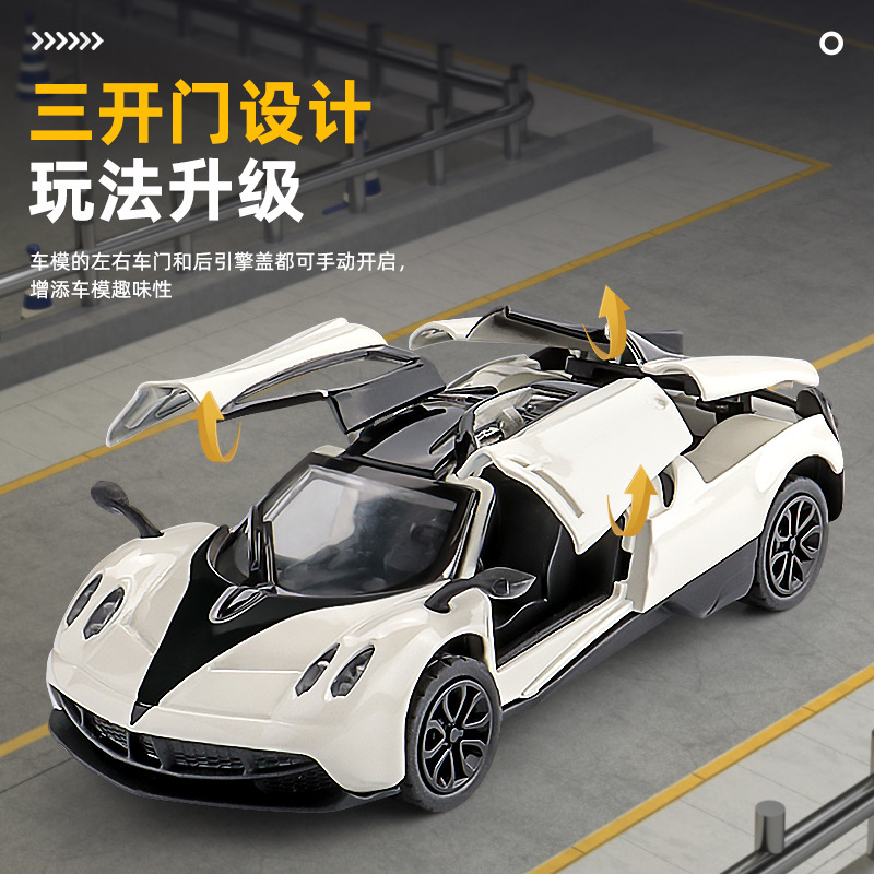 Venta al por Mayor - Modelo de Auto Deportivo de Aleación a Escala 1:43, Pagani Wind Son, Auto de Juguete con Retroceso para Niños de 3 a 6 Años, Transfronterizo