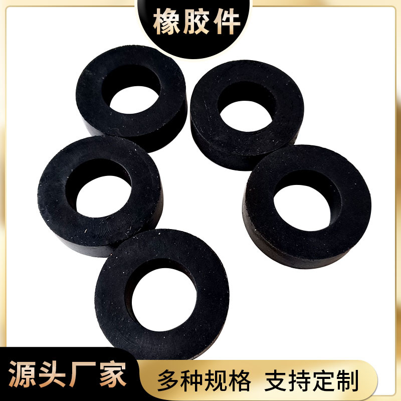 黑色圆形橡胶垫防滑减震耐磨硅橡胶垫片重型设备耐磨橡 胶脚垫