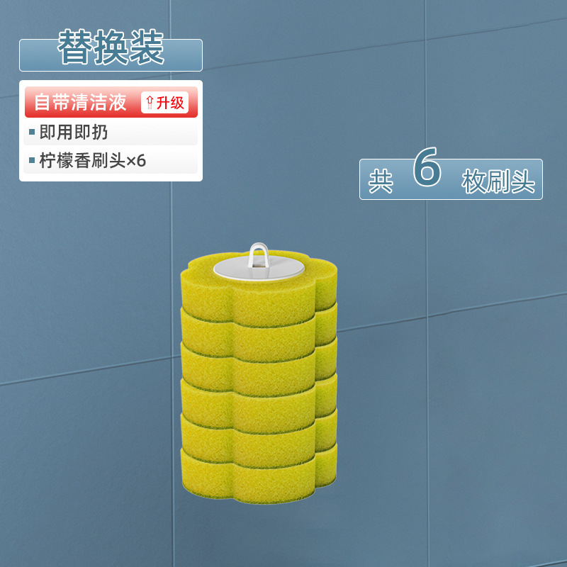 使い捨てトイレブラシ、耳なし、金縁、家庭用デッドコーナーなし掃除ブラシ、浴室用使い捨て交換ブラシヘッド|undefined