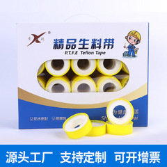 メーカー越境供給原料テープランニングボリューム生テープポリテトラフルオロエチレン配管エンジニアリングシール原料テープ