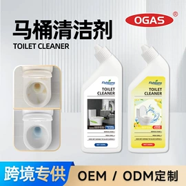 清洗/养护剂;身体护理套装;家居清洁护理