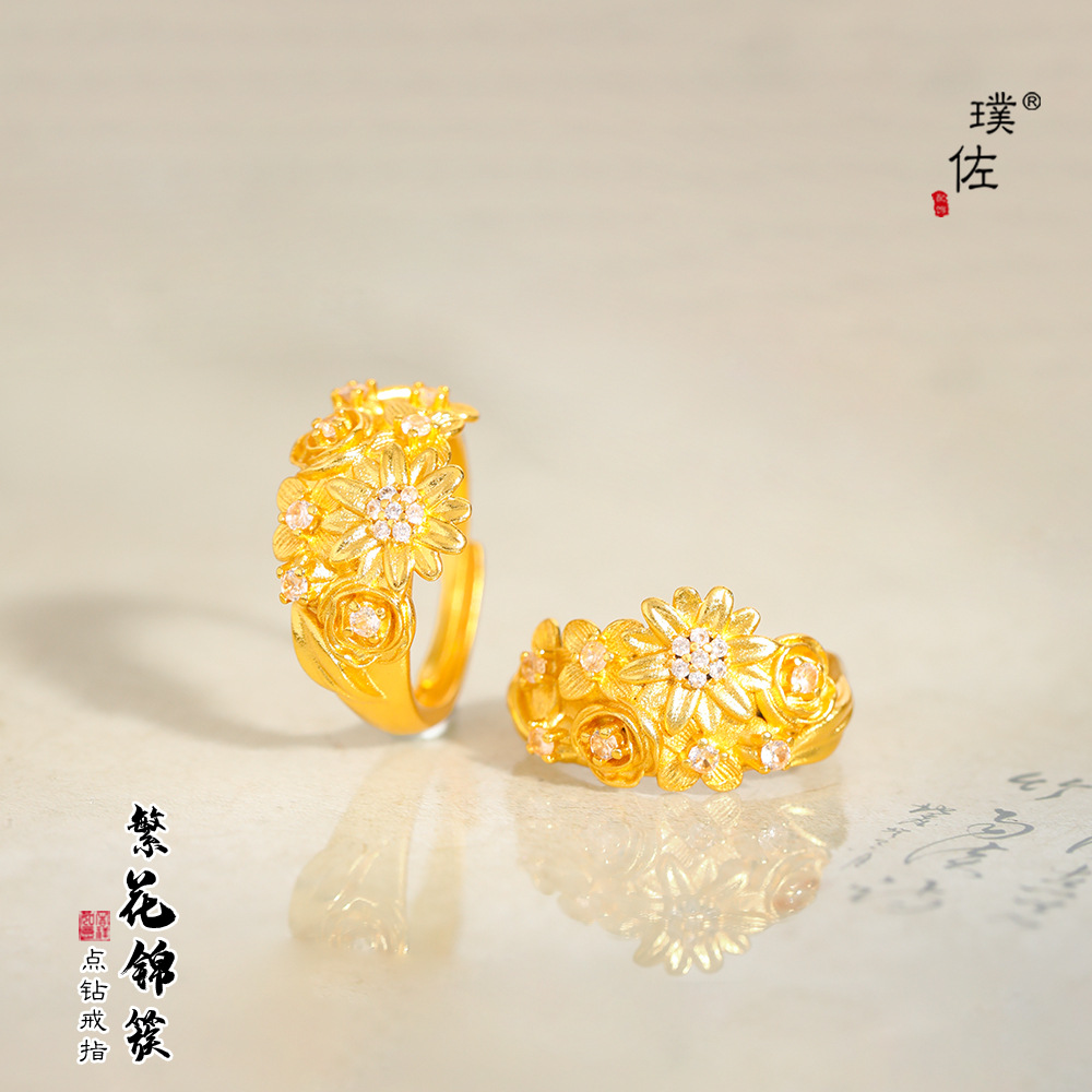 璞佐司鳳同款鑲鑽繁花戒指女氣質輕奢高級感小眾復古風高顏值指環