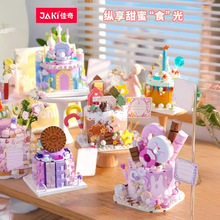 JAKI�������յ����ľģ���ֹ�diy�ڼ�Ů������ƴװ������Ƕ�ͯ