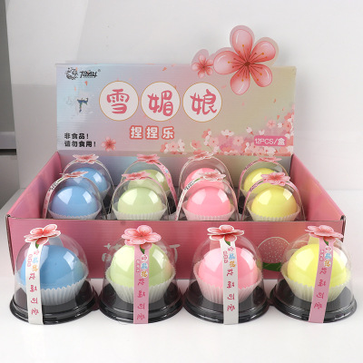 仿真食物模型解壓玩具批發雪媚娘面粉球 慢回彈減壓神器捏捏樂